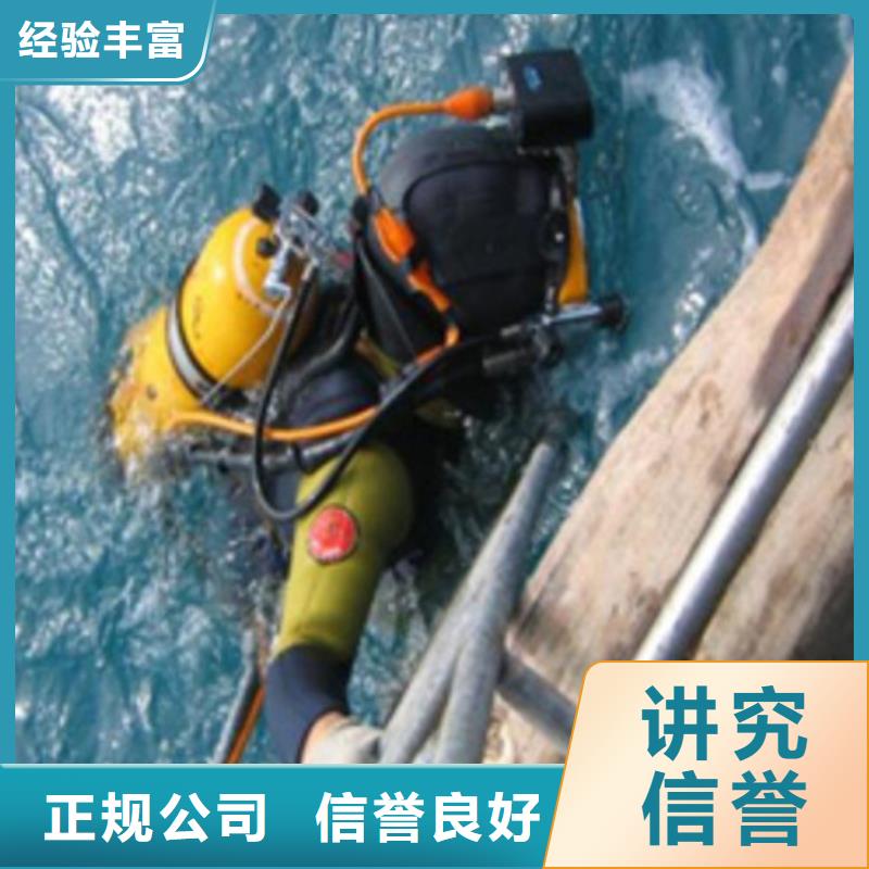 水下【水下打捞手机】拒绝虚高价同城制造商