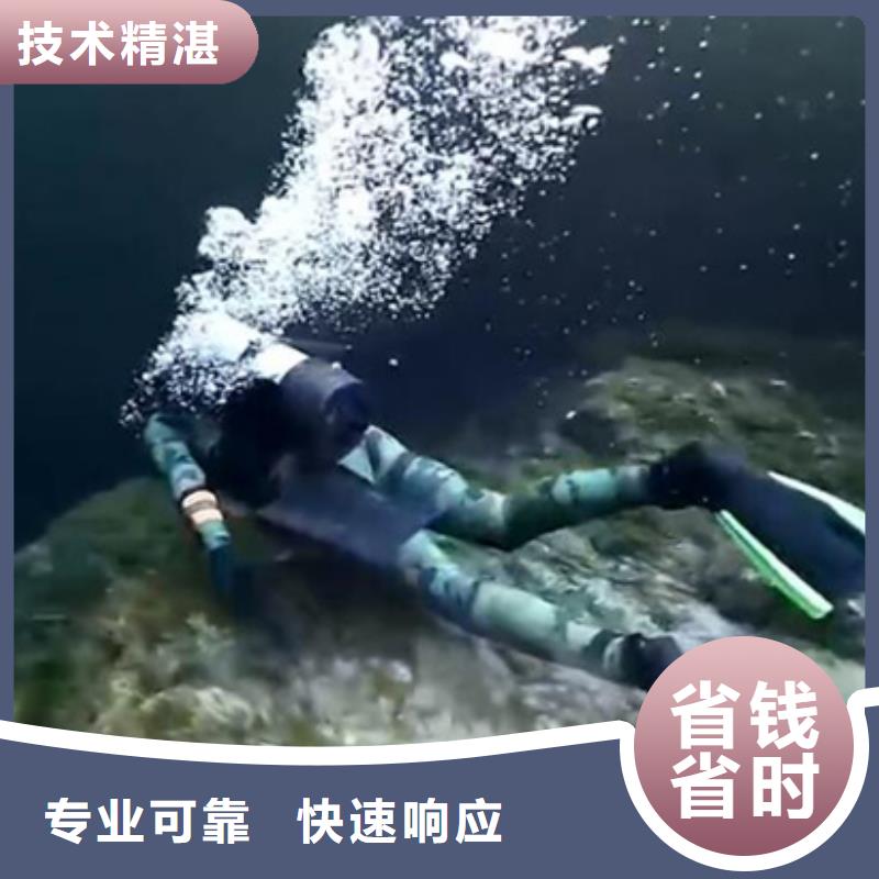 水下水下清淤堵漏资质齐全本地公司