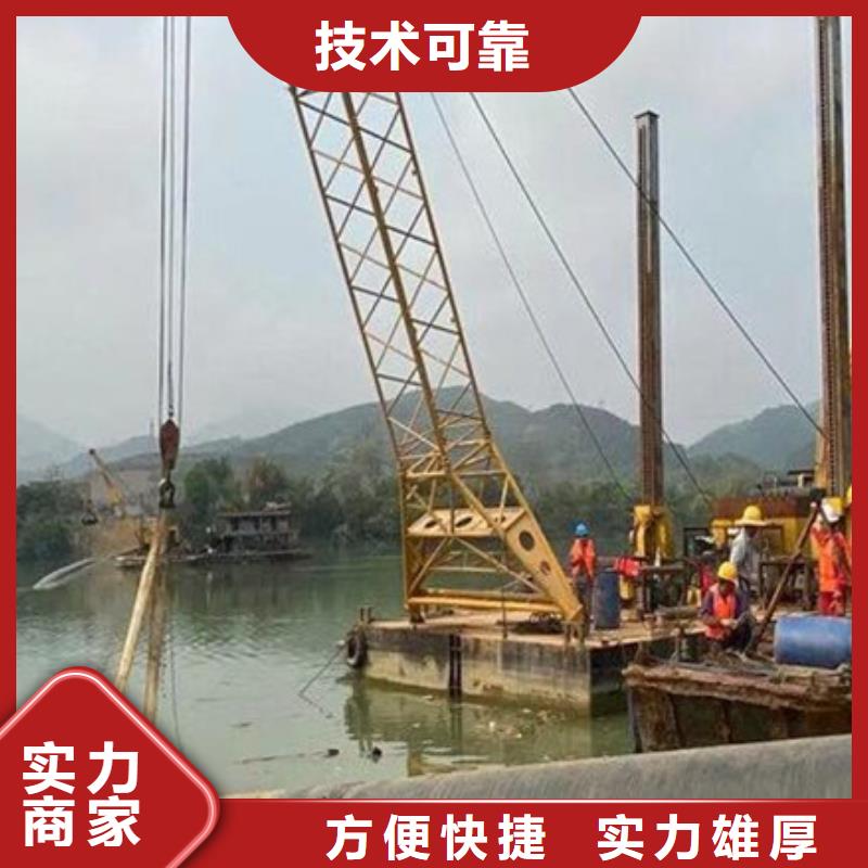 水下-水下作业解决方案长期合作