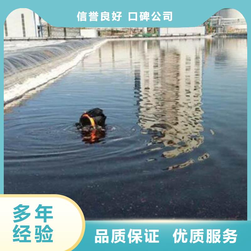 水下 水下砌墙封堵2025公司同城供应商