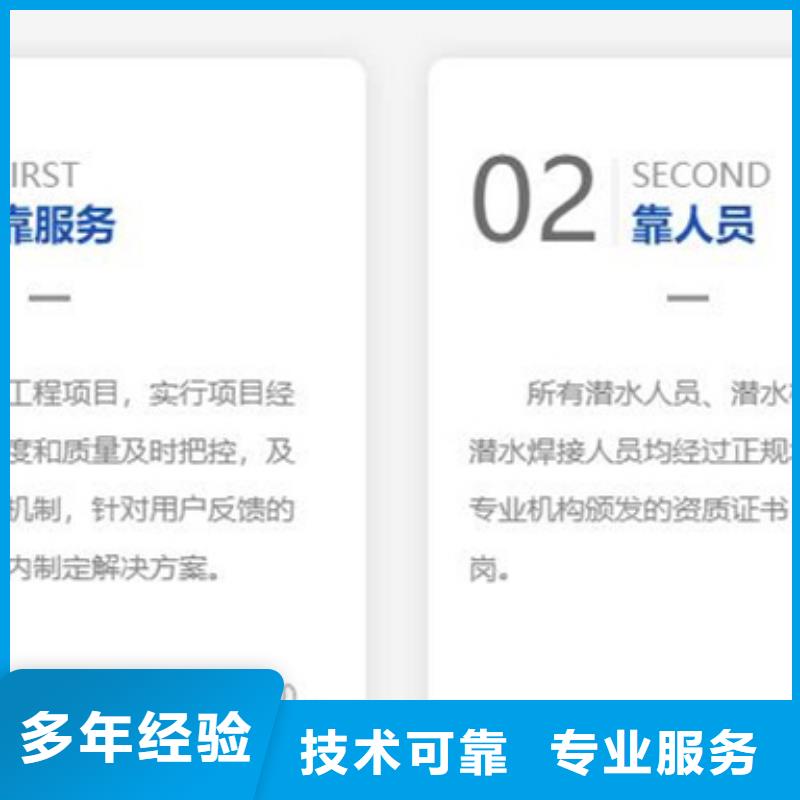 水下污水管道水下封堵团队技术成熟