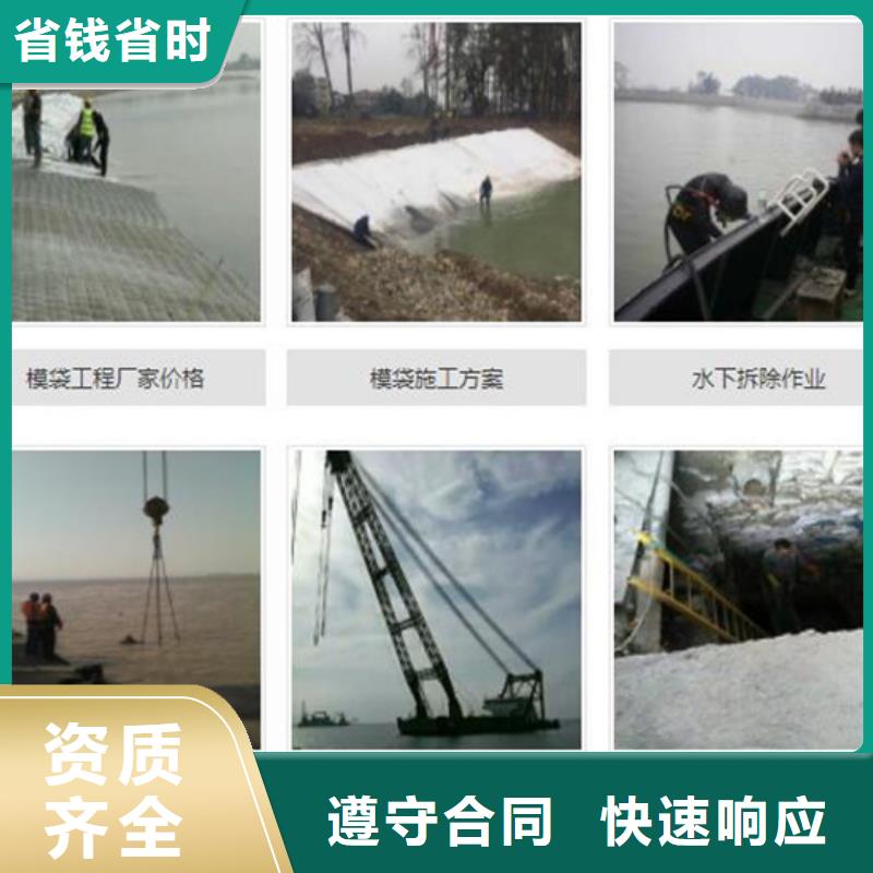 水下潜水打捞清障品质优精英团队