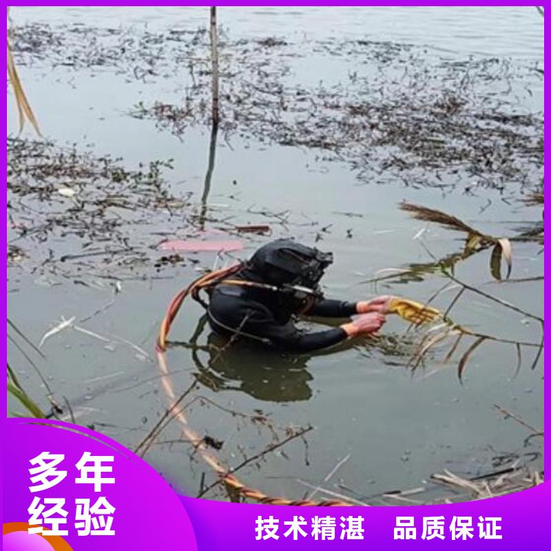 水下,水下打捞公司技术可靠匠心品质