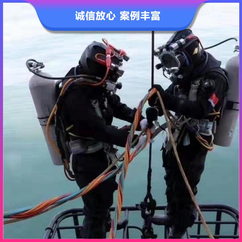 水下水下打捞队伍快速同城生产厂家