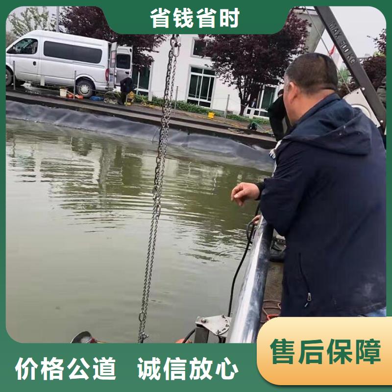 【水下】水下切割公司实力公司当地厂家