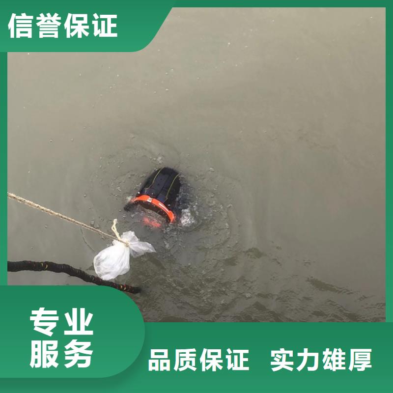水下潜水打捞队品质保证解决方案