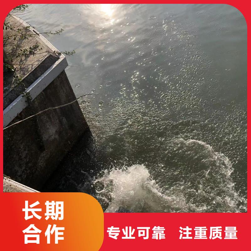 水下_水下堵漏注重质量本地货源