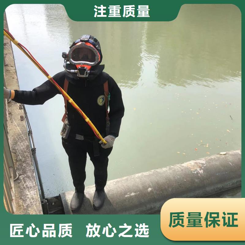 水下-水下清淤诚实守信实力雄厚