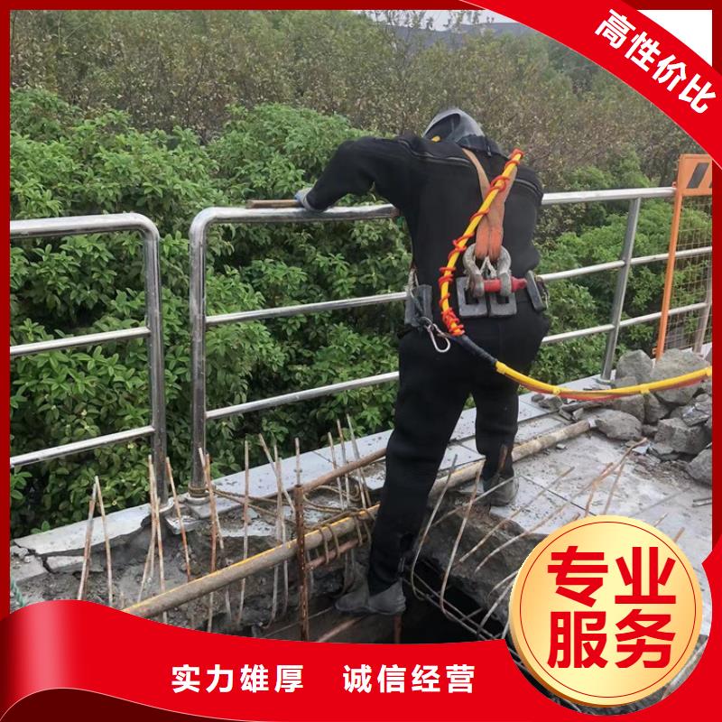 水下水下清淤堵漏售后保障本地厂家