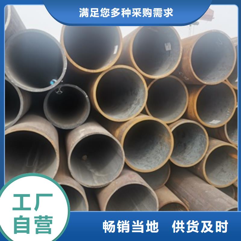 【无缝管】-结构管品质保障价格合理同城公司