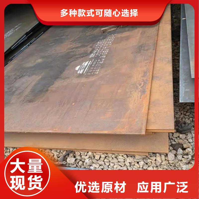 冶金机械耐磨钢板价格低不只是质量好