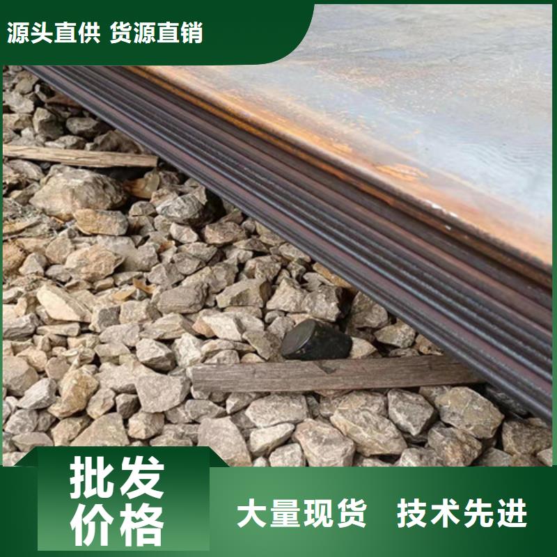 分离器导向叶片耐磨钢板品质过关量大更优惠