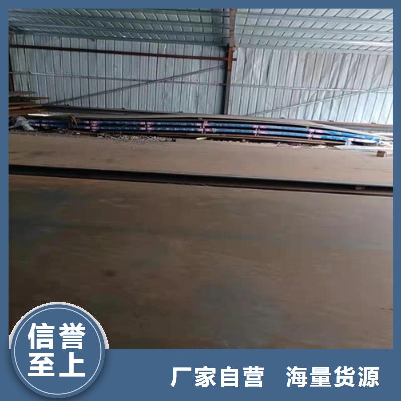 挖掘机耐磨钢板可定制同城经销商