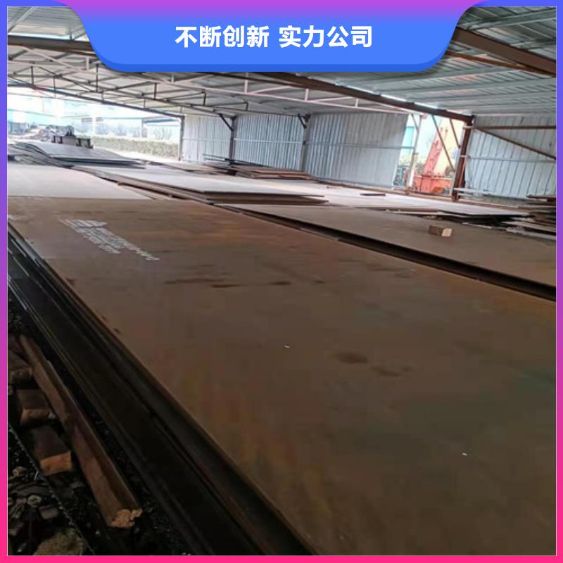工程机械耐磨钢板来电咨询同城货源