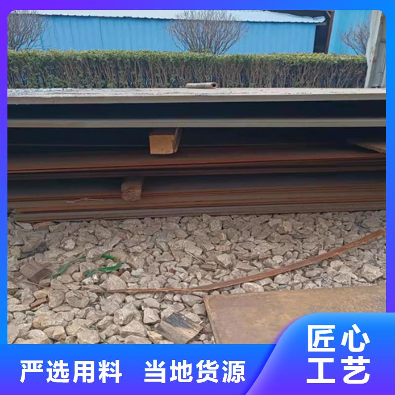琼中县混泥土搅拌搂耐磨钢板来电咨询同城公司