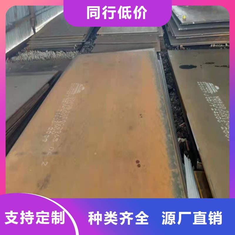 分离器导向叶片耐磨钢板全国配送本地经销商