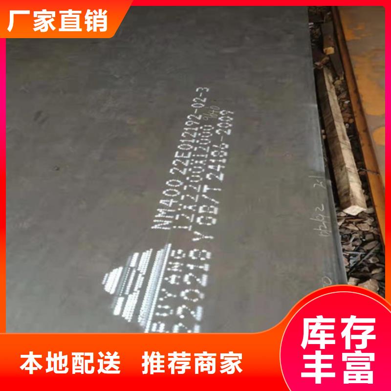 掘动筛耐磨钢板生产厂家同城公司