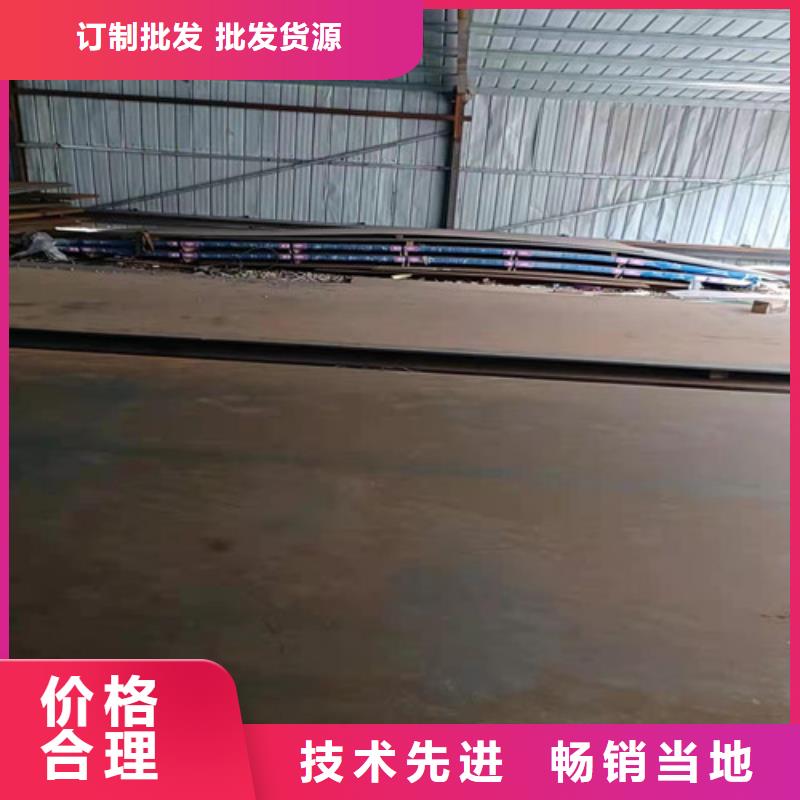 工程机械耐磨钢板口碑好满足客户所需