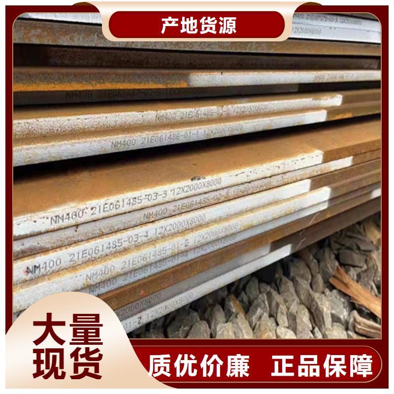 输送弯头耐磨钢板种类齐全量大从优