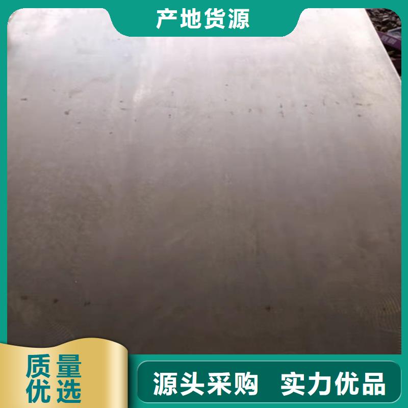 输送弯头耐磨钢板优惠多供应采购