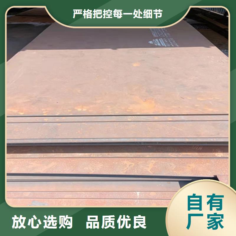 布料器及底座耐磨钢板公司做工精细
