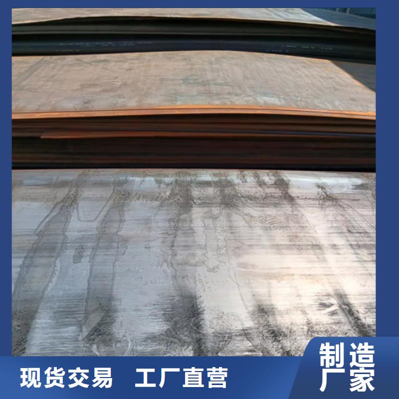 冶金机械耐磨钢板性价比高用心做品质