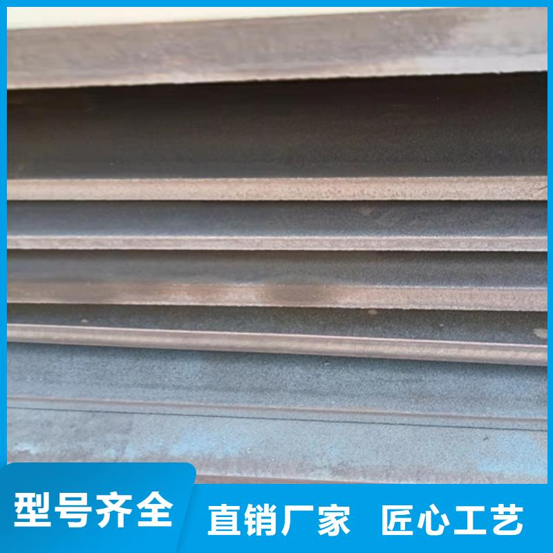 铲斗板耐磨钢板种类齐全好品质选我们
