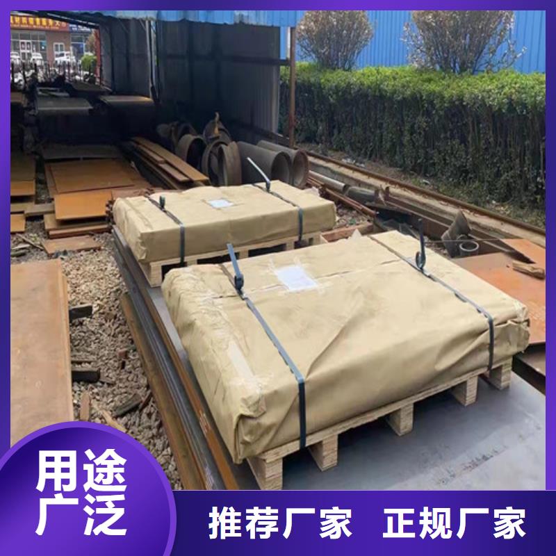 铲斗板耐磨钢板质优价廉高质量高信誉