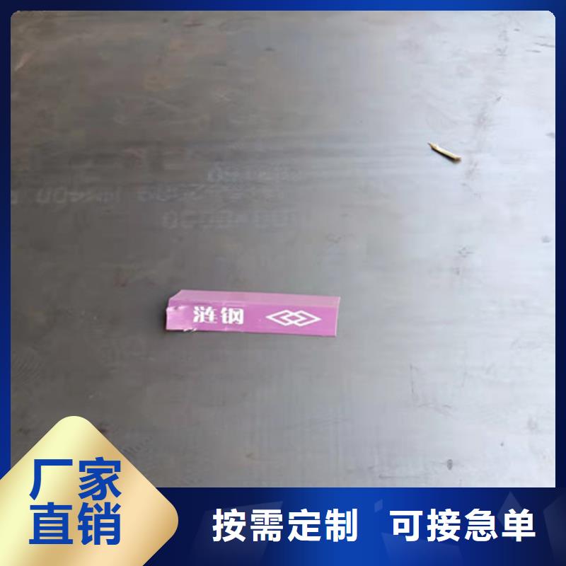 斗轮机衬板耐磨钢板放心选择当地制造商