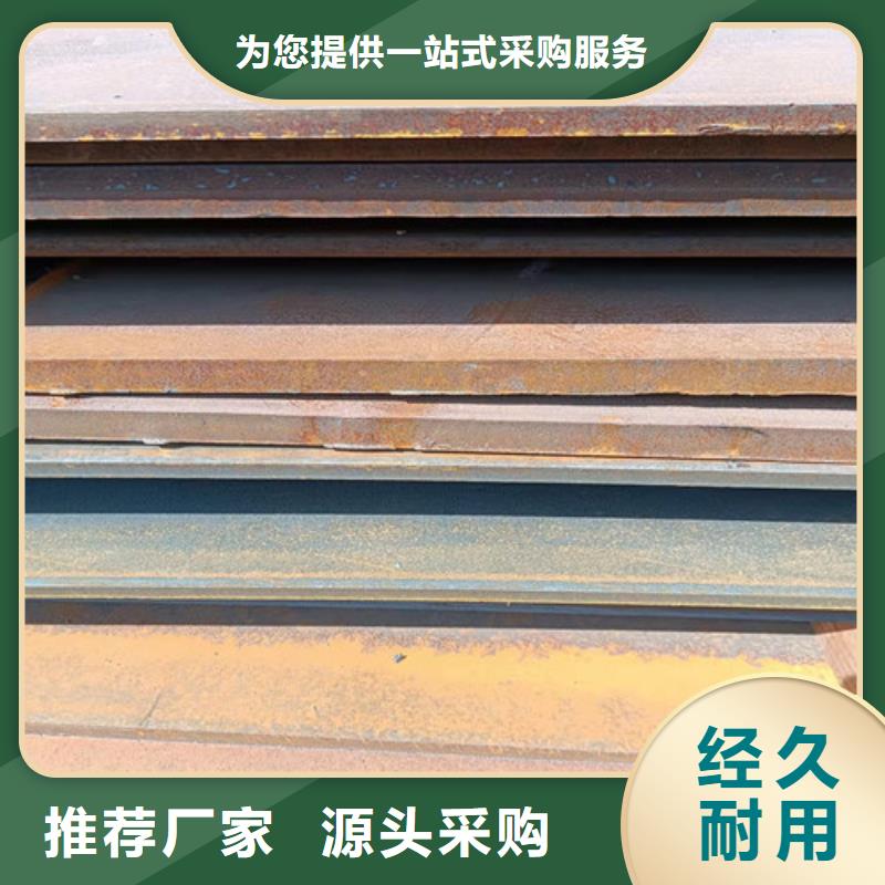 搅拌机衬板耐磨钢板量大从优当地品牌