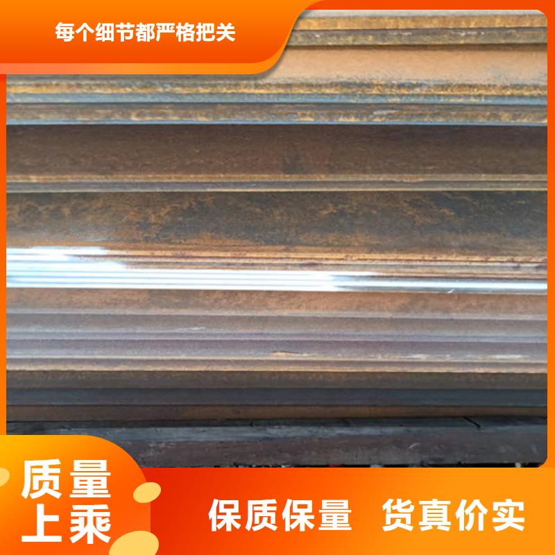 装载机耐磨钢板品质优厂家采购