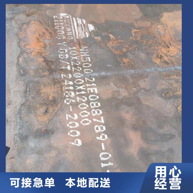 激光切割加工NM450价格低当地生产厂家