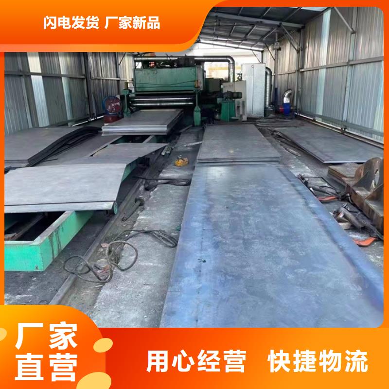 耐磨钢板切割加工规格齐全产品性能
