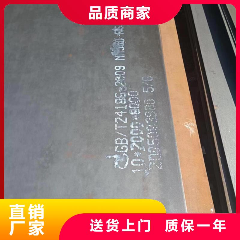 分离器导向叶片耐磨钢板现货报价实力商家