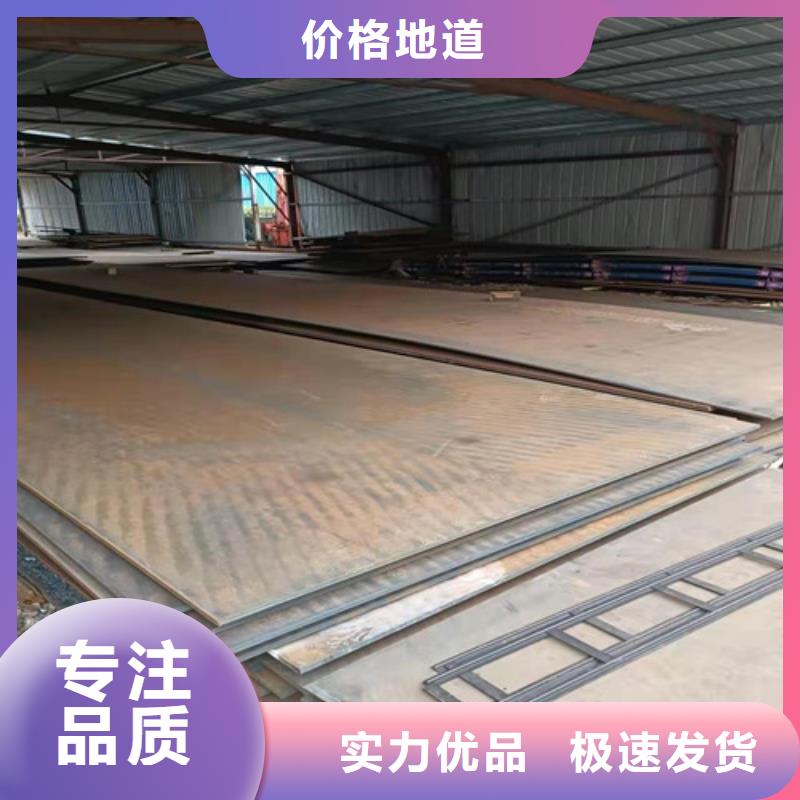 布料器及底座耐磨钢板价格实惠贴心服务
