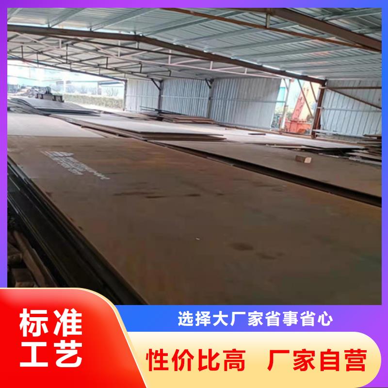 高强度耐磨钢板量大从优本地品牌