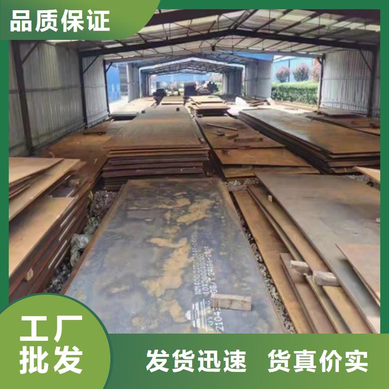 掘动筛耐磨钢板价格实惠好品质售后无忧