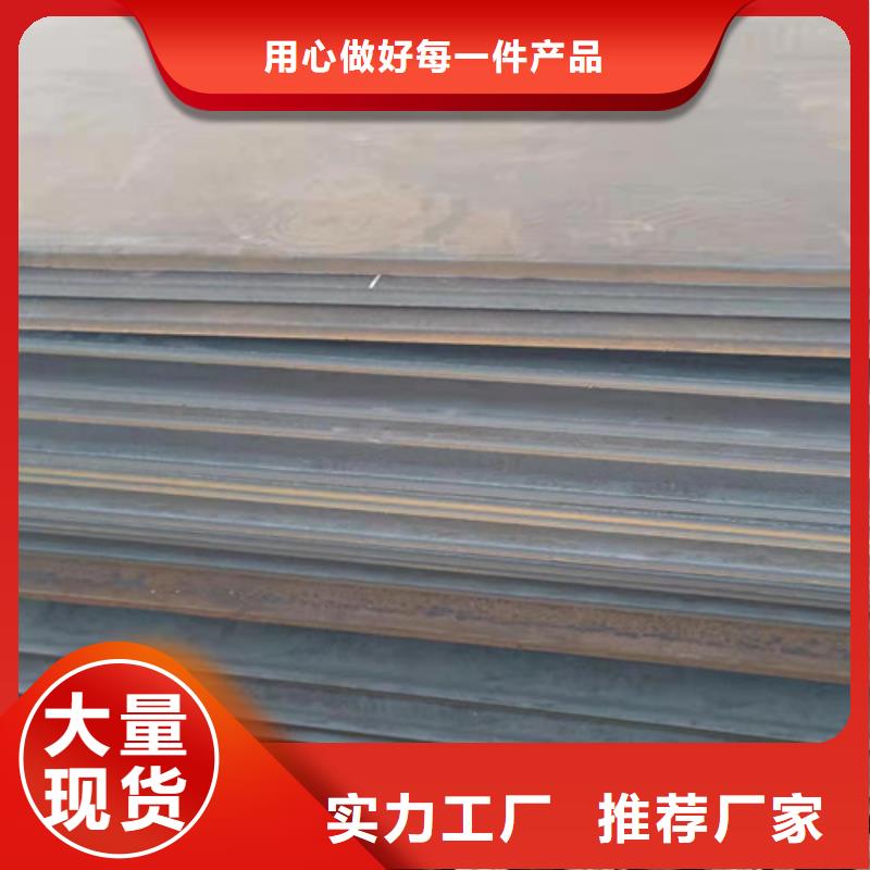 分离器连接管耐磨钢板全国走货好货采购