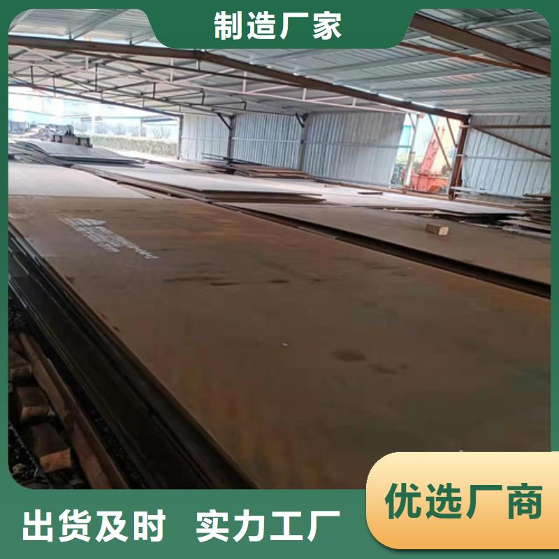 分离器连接管耐磨钢板价格公道长期供应