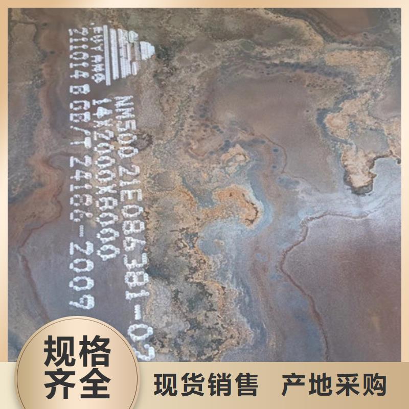 齿轮箱耐酸钢板性价比高型号全价格低