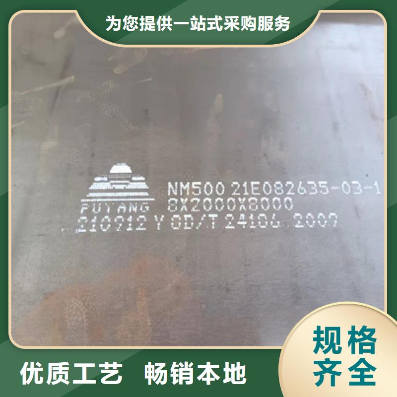 除尘器箱体耐酸钢板可定制本地品牌
