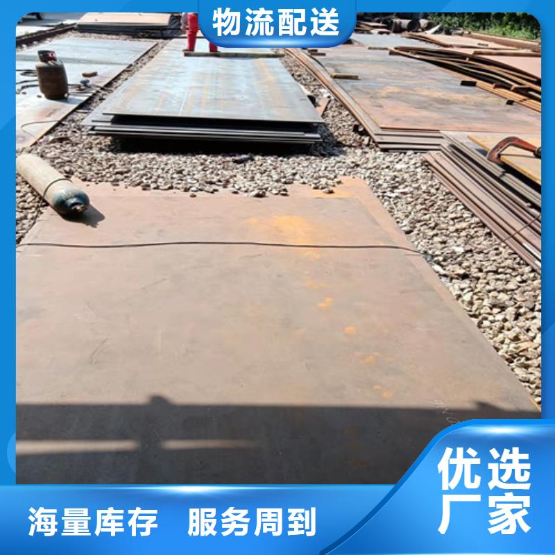 除尘器衬板耐磨钢板价格实惠质量优价格低