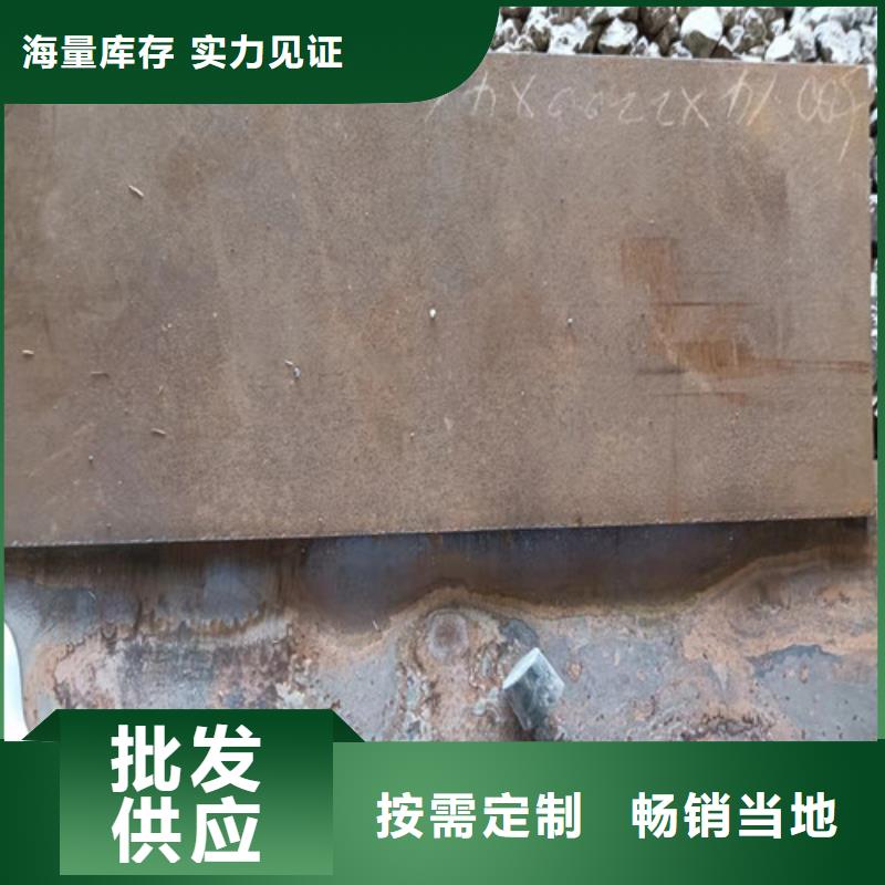 挡风板耐酸钢板量大从优同城生产商