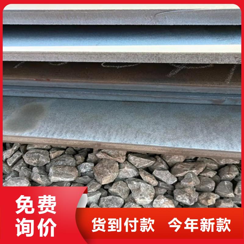 换热器耐酸钢板公司现货充裕