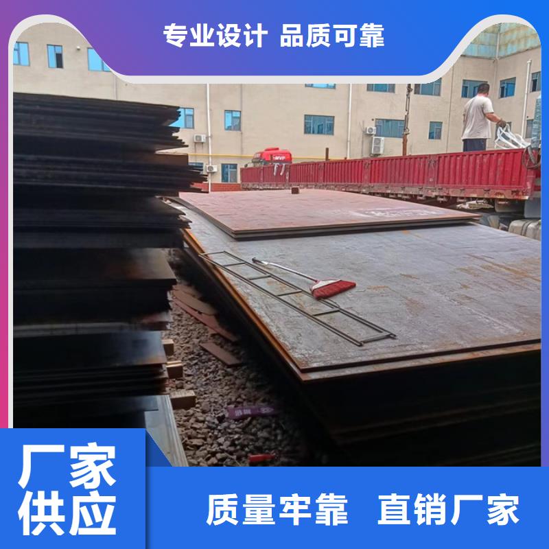 ​炼油厂耐酸钢板厂家现货经销商
