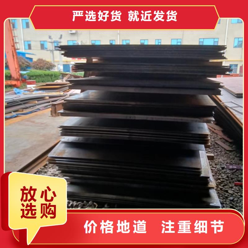 斗轮机衬板耐磨钢板发货及时厂家质量过硬