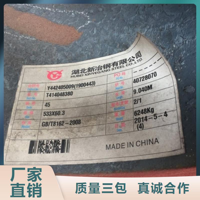 【无缝管】无缝钢管现货真材实料加工定制用心做好每一件产品