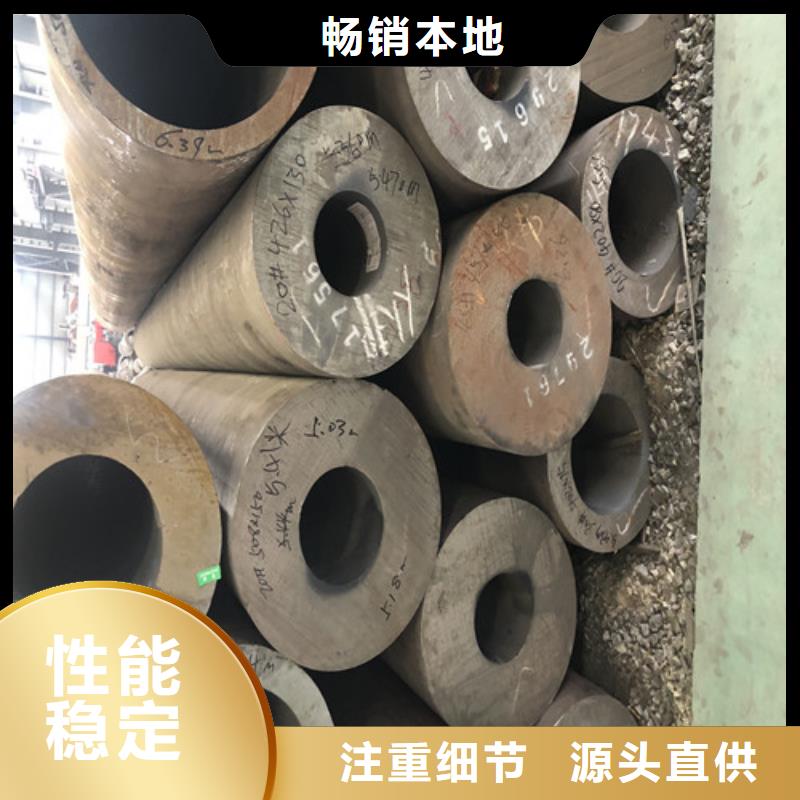 无缝钢管精拉无缝钢管质量看得见厂家工艺先进