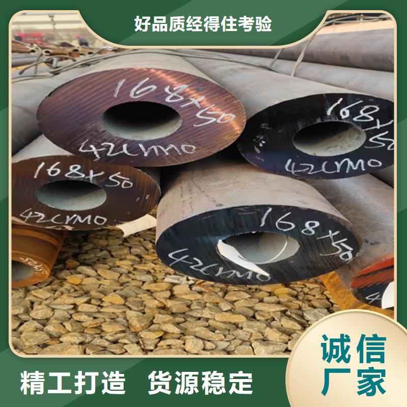 无缝钢管大口径精拔无缝钢管拒绝中间商拥有多家成功案例