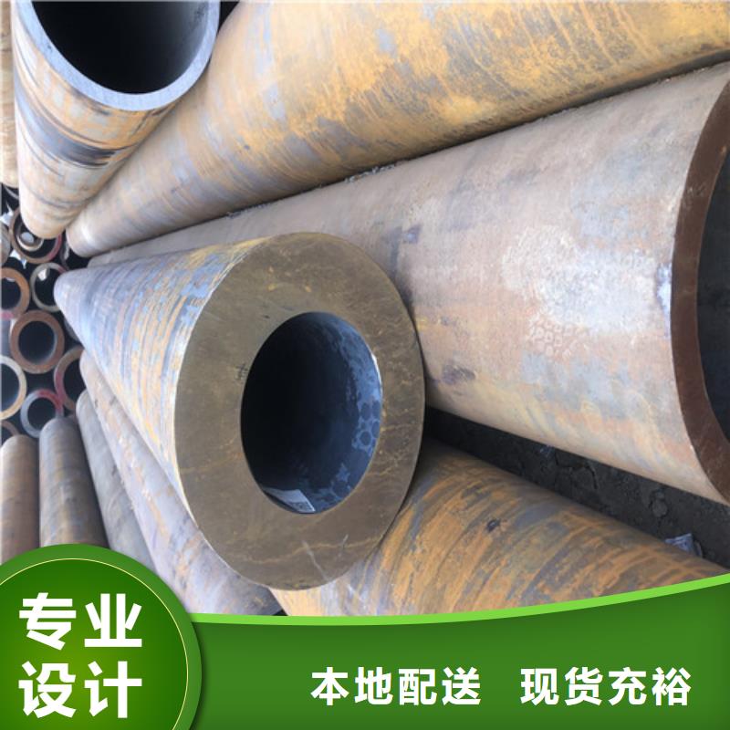 ​无缝钢管-【厚壁无缝钢管厂】诚信厂家货到付款